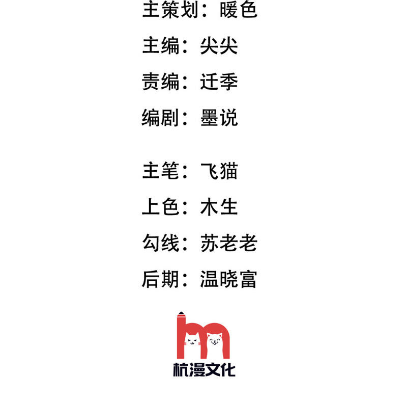 王牌校草：爱的三分线韩漫全集-第41话 因为你而重逢无删减无遮挡章节图片 