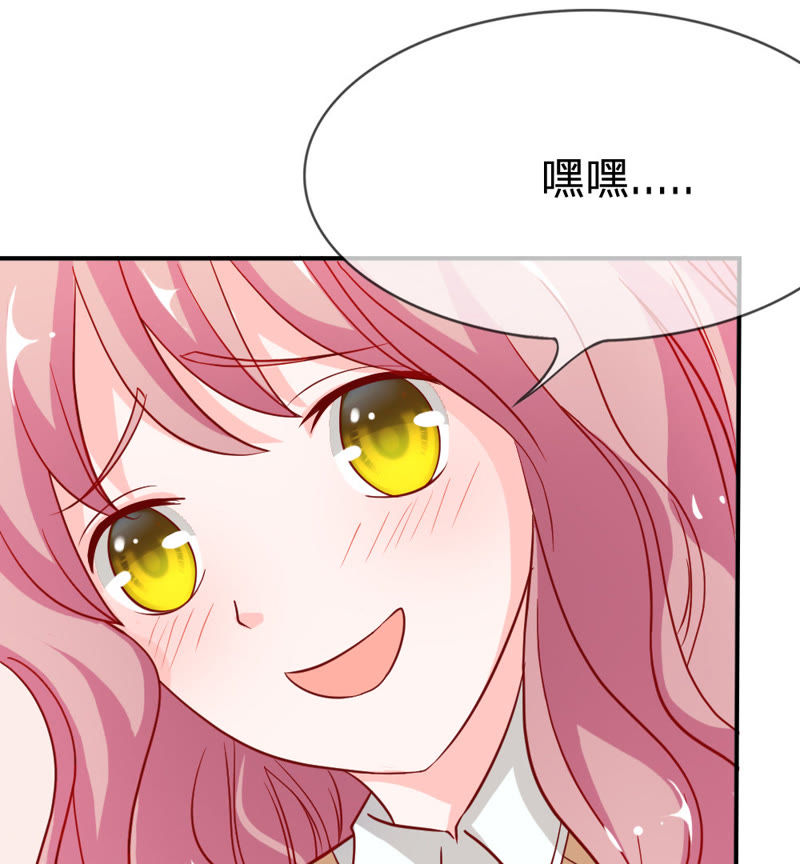 王牌校草：爱的三分线韩漫全集-第41话 因为你而重逢无删减无遮挡章节图片 