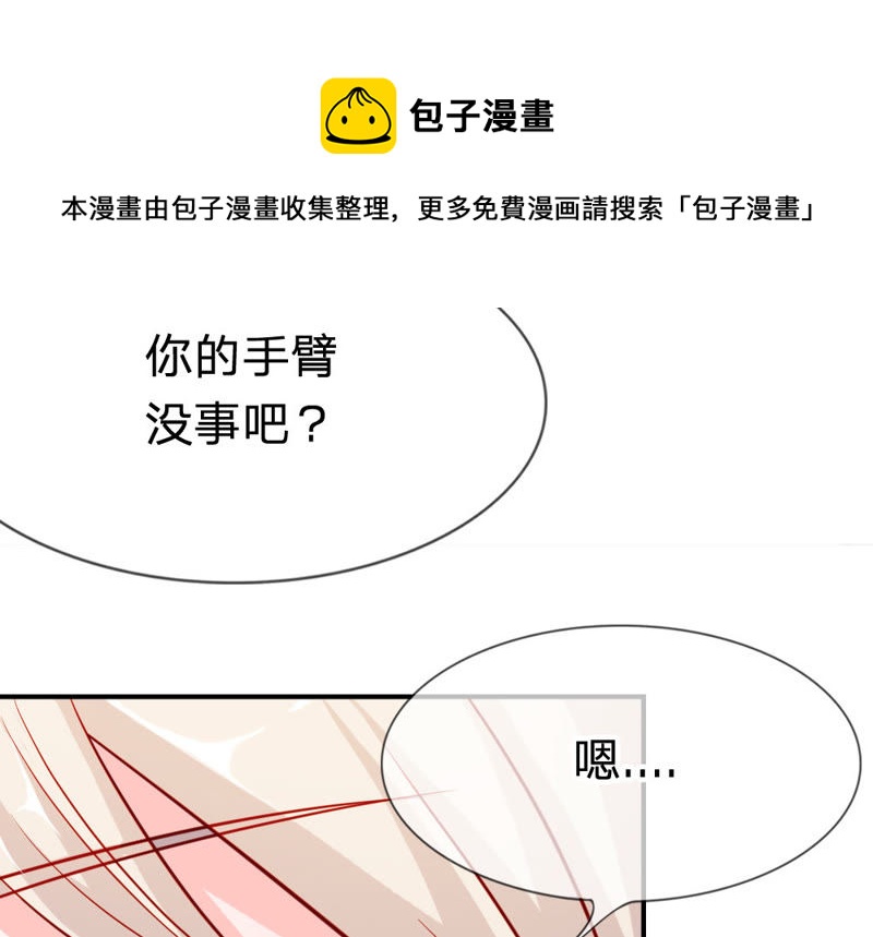 王牌校草：爱的三分线韩漫全集-第41话 因为你而重逢无删减无遮挡章节图片 