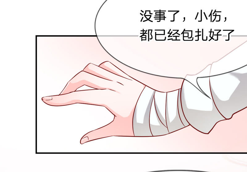 王牌校草：爱的三分线韩漫全集-第41话 因为你而重逢无删减无遮挡章节图片 