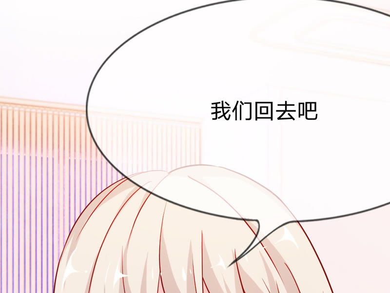 王牌校草：爱的三分线韩漫全集-第41话 因为你而重逢无删减无遮挡章节图片 