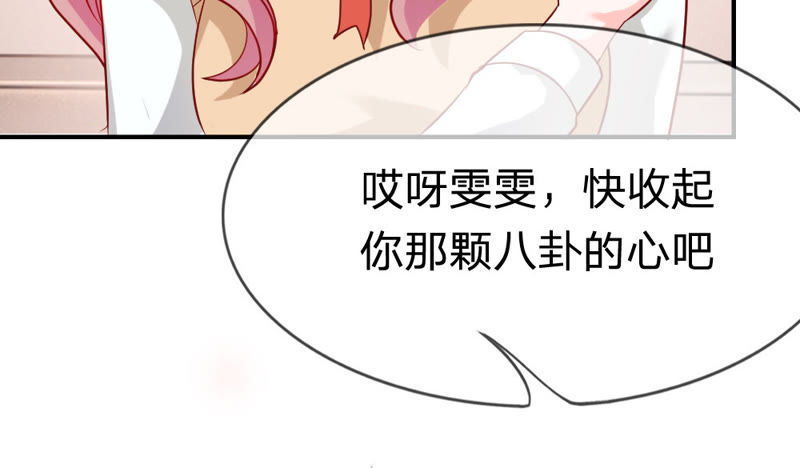 王牌校草：爱的三分线韩漫全集-第41话 因为你而重逢无删减无遮挡章节图片 