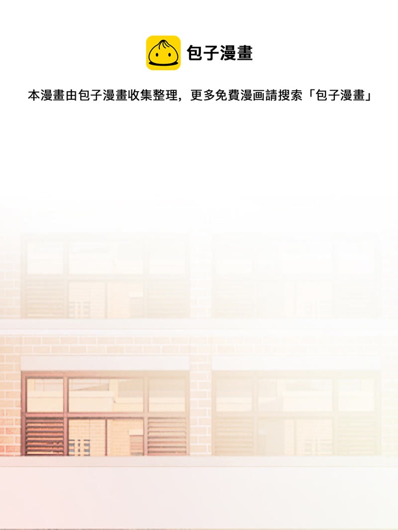 王牌校草：爱的三分线韩漫全集-第42话 这到底是怎么回事？无删减无遮挡章节图片 