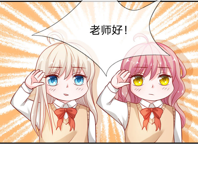 王牌校草：爱的三分线韩漫全集-第42话 这到底是怎么回事？无删减无遮挡章节图片 