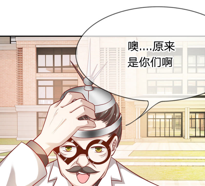 王牌校草：爱的三分线韩漫全集-第42话 这到底是怎么回事？无删减无遮挡章节图片 