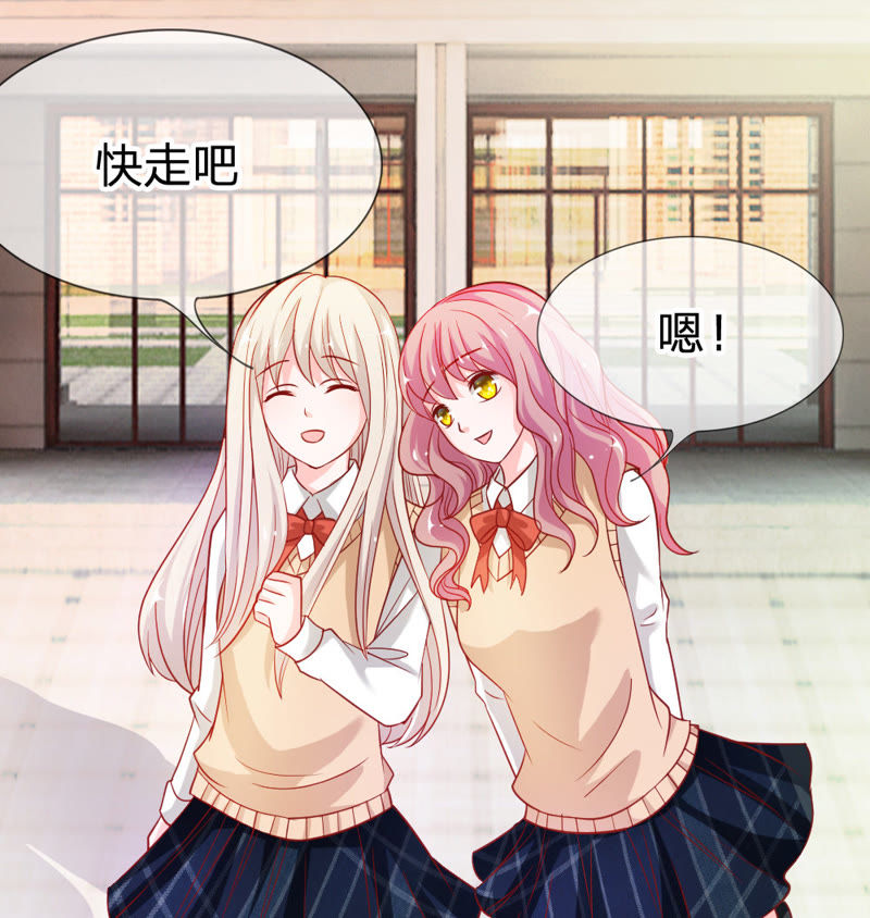 王牌校草：爱的三分线韩漫全集-第42话 这到底是怎么回事？无删减无遮挡章节图片 