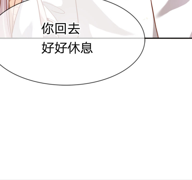 王牌校草：爱的三分线韩漫全集-第42话 这到底是怎么回事？无删减无遮挡章节图片 
