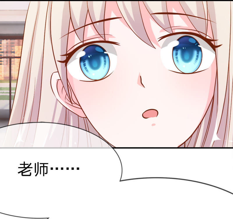 王牌校草：爱的三分线韩漫全集-第42话 这到底是怎么回事？无删减无遮挡章节图片 