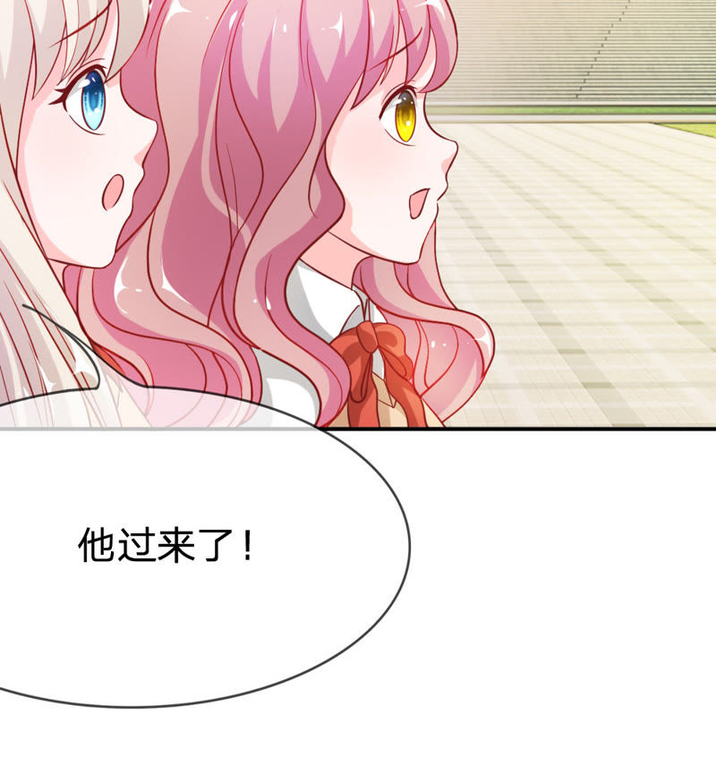 王牌校草：爱的三分线韩漫全集-第42话 这到底是怎么回事？无删减无遮挡章节图片 