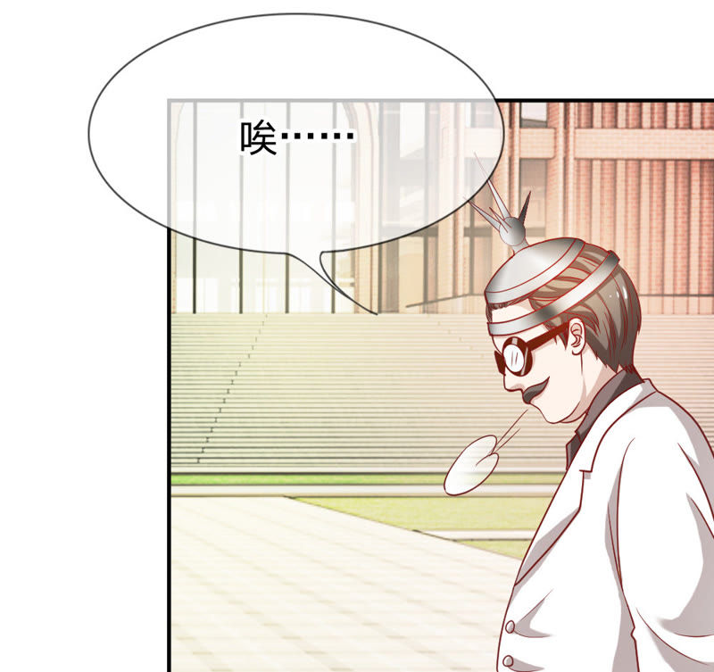 王牌校草：爱的三分线韩漫全集-第42话 这到底是怎么回事？无删减无遮挡章节图片 