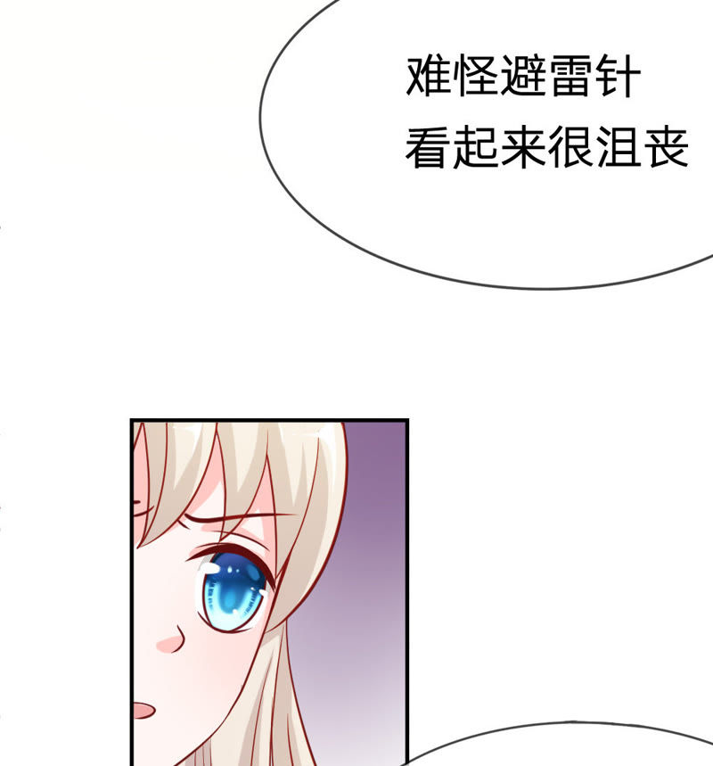 王牌校草：爱的三分线韩漫全集-第43话 笨蛋，真是个麻烦精无删减无遮挡章节图片 