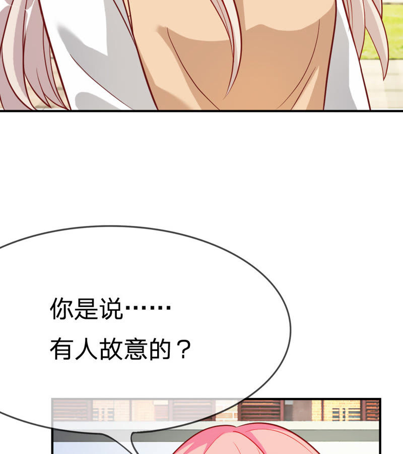 王牌校草：爱的三分线韩漫全集-第43话 笨蛋，真是个麻烦精无删减无遮挡章节图片 