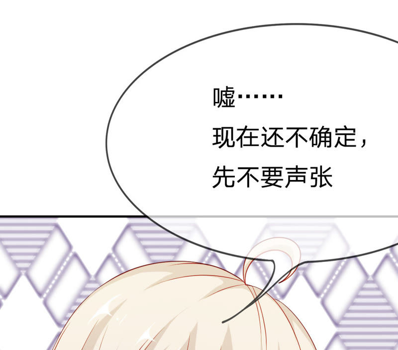王牌校草：爱的三分线韩漫全集-第43话 笨蛋，真是个麻烦精无删减无遮挡章节图片 