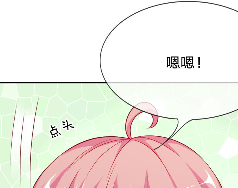 王牌校草：爱的三分线韩漫全集-第43话 笨蛋，真是个麻烦精无删减无遮挡章节图片 