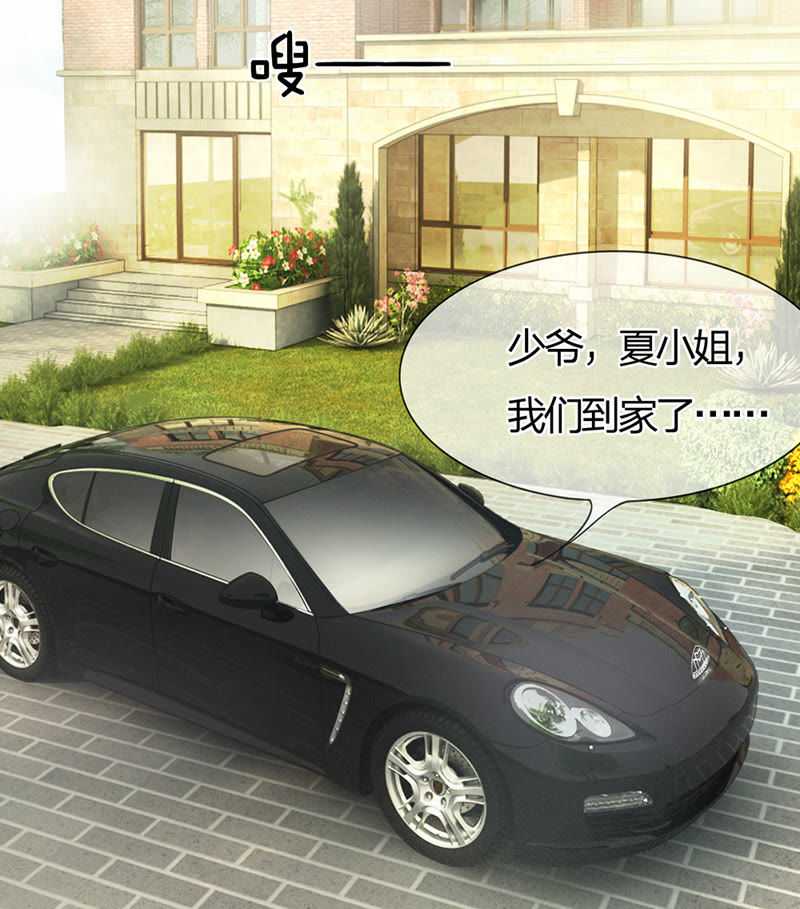 王牌校草：爱的三分线韩漫全集-第43话 笨蛋，真是个麻烦精无删减无遮挡章节图片 