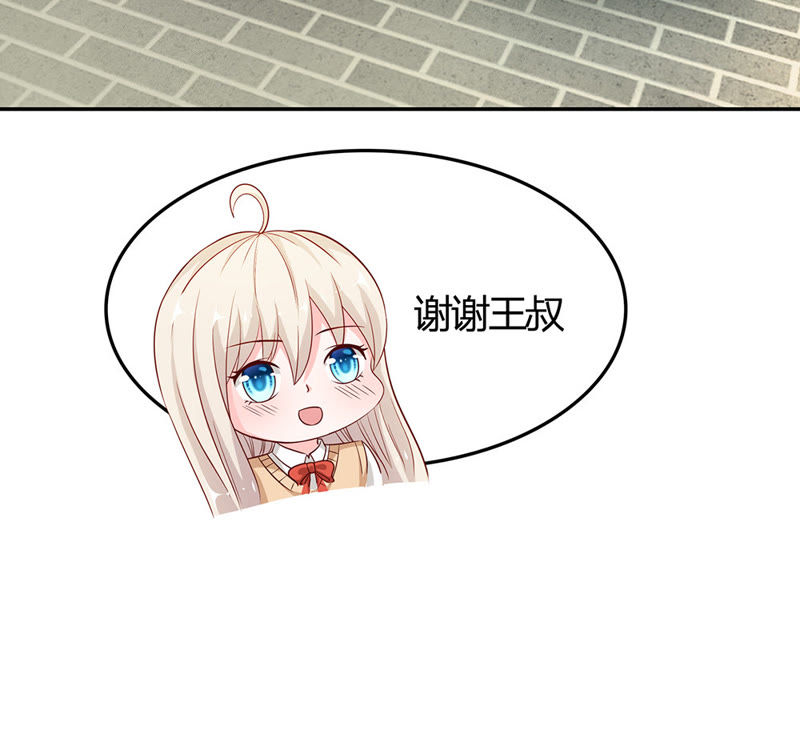 王牌校草：爱的三分线韩漫全集-第43话 笨蛋，真是个麻烦精无删减无遮挡章节图片 