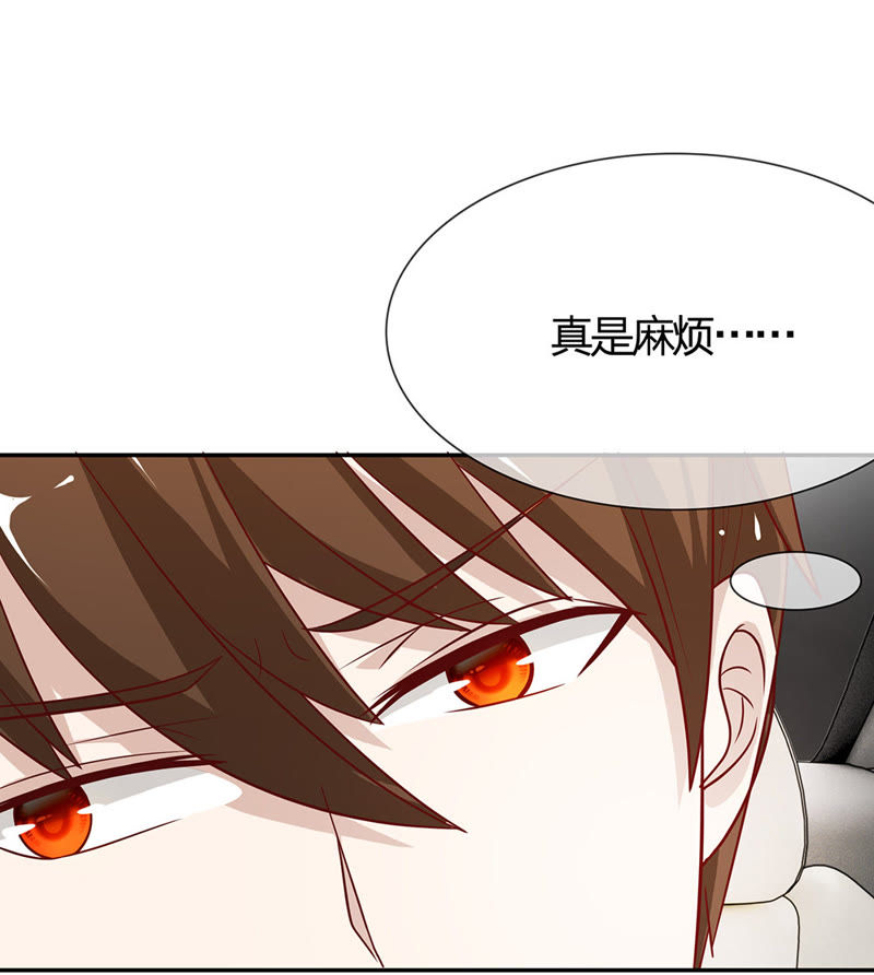 王牌校草：爱的三分线韩漫全集-第43话 笨蛋，真是个麻烦精无删减无遮挡章节图片 