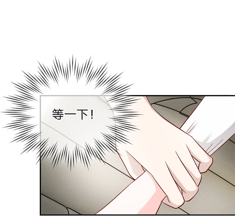 王牌校草：爱的三分线韩漫全集-第43话 笨蛋，真是个麻烦精无删减无遮挡章节图片 