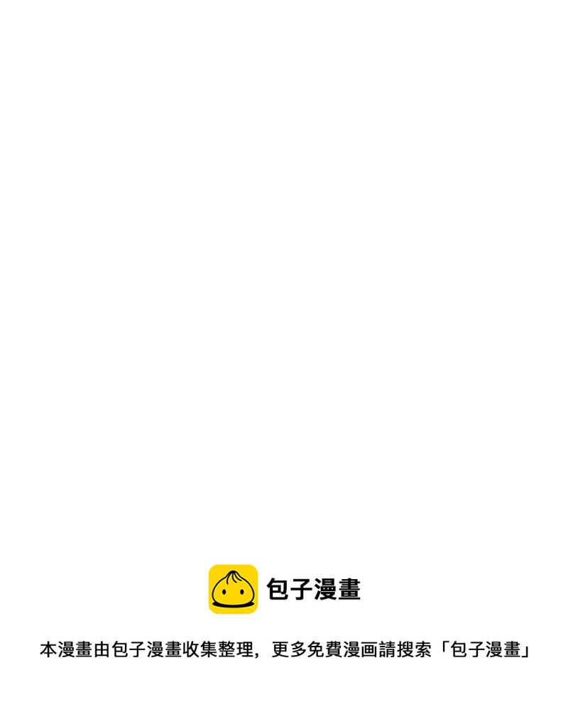 王牌校草：爱的三分线韩漫全集-第43话 笨蛋，真是个麻烦精无删减无遮挡章节图片 