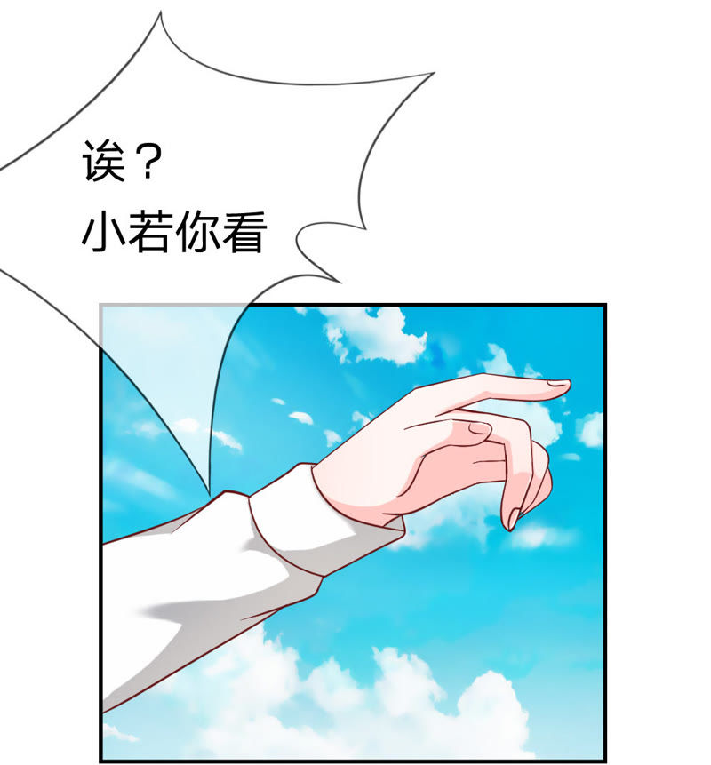 王牌校草：爱的三分线韩漫全集-第43话 笨蛋，真是个麻烦精无删减无遮挡章节图片 
