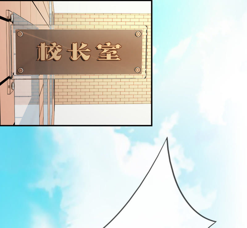 王牌校草：爱的三分线韩漫全集-第43话 笨蛋，真是个麻烦精无删减无遮挡章节图片 