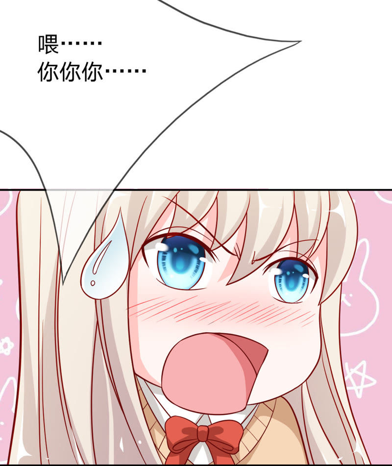 王牌校草：爱的三分线韩漫全集-第44话 他竟然耍流氓！无删减无遮挡章节图片 