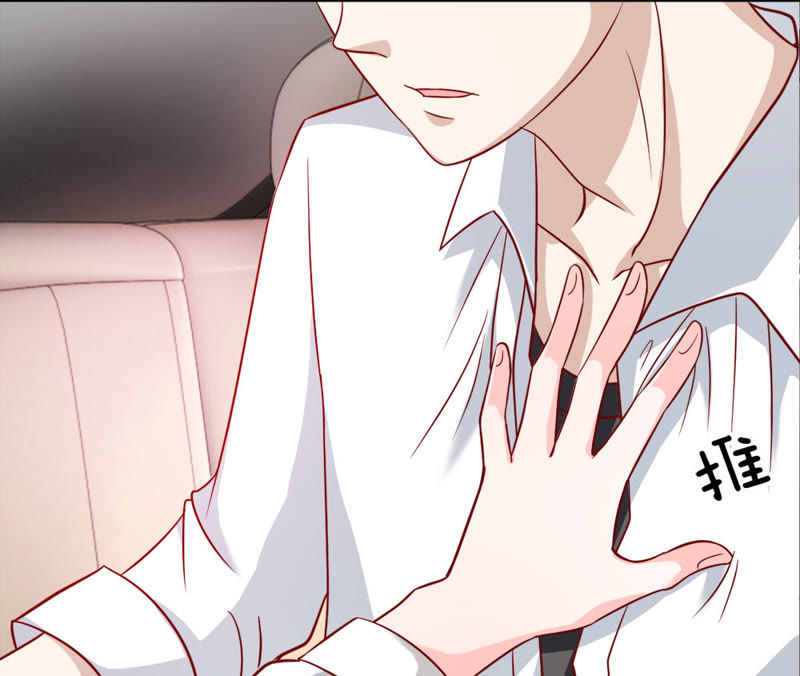王牌校草：爱的三分线韩漫全集-第44话 他竟然耍流氓！无删减无遮挡章节图片 