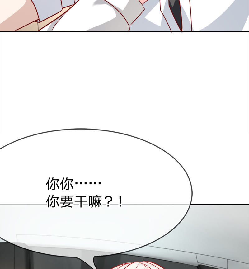 王牌校草：爱的三分线韩漫全集-第44话 他竟然耍流氓！无删减无遮挡章节图片 