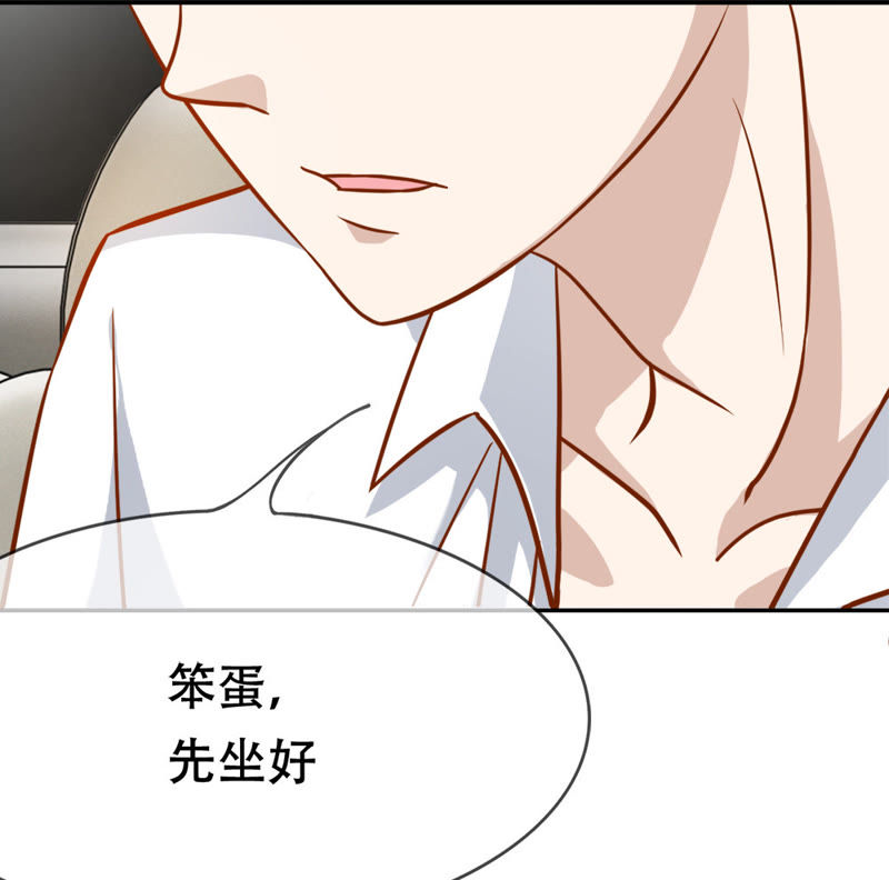 王牌校草：爱的三分线韩漫全集-第44话 他竟然耍流氓！无删减无遮挡章节图片 