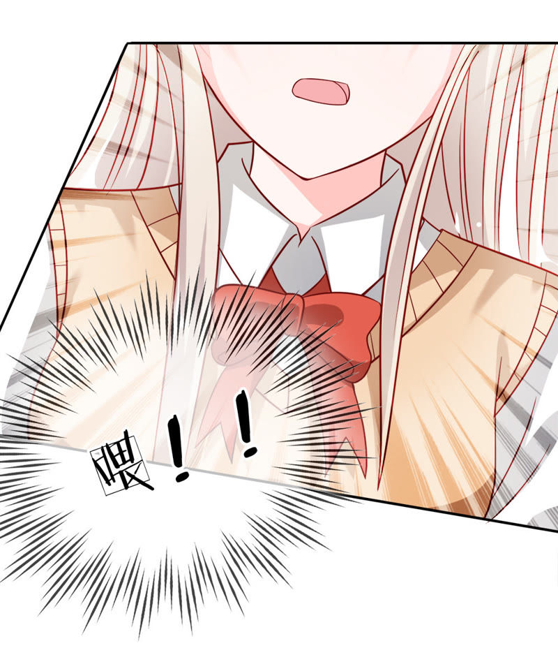 王牌校草：爱的三分线韩漫全集-第44话 他竟然耍流氓！无删减无遮挡章节图片 
