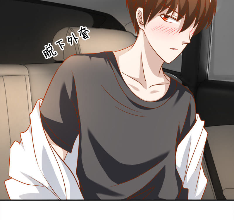 王牌校草：爱的三分线韩漫全集-第44话 他竟然耍流氓！无删减无遮挡章节图片 