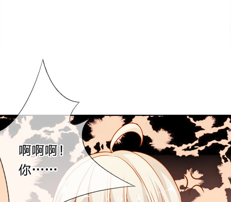 王牌校草：爱的三分线韩漫全集-第44话 他竟然耍流氓！无删减无遮挡章节图片 