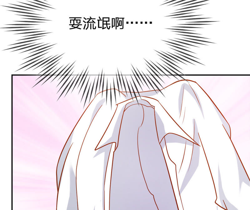 王牌校草：爱的三分线韩漫全集-第44话 他竟然耍流氓！无删减无遮挡章节图片 