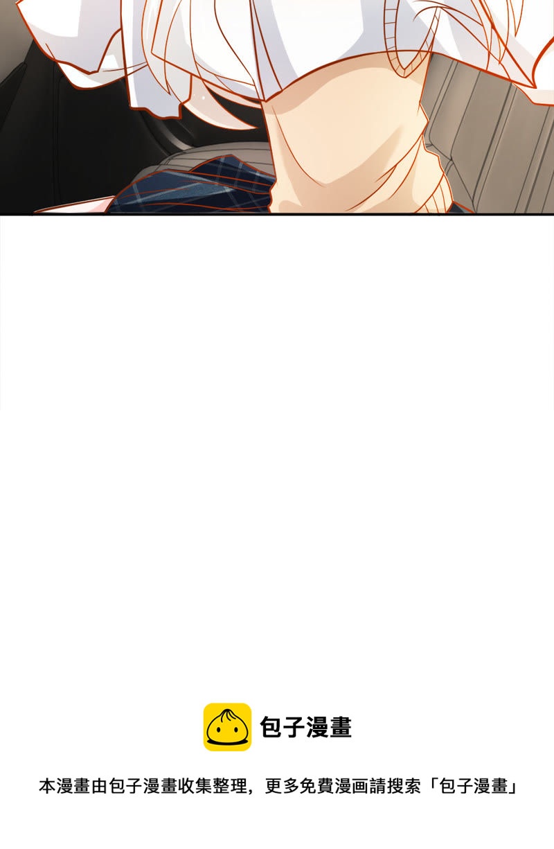 王牌校草：爱的三分线韩漫全集-第44话 他竟然耍流氓！无删减无遮挡章节图片 
