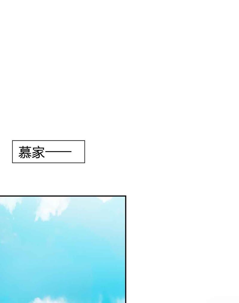 王牌校草：爱的三分线韩漫全集-第45话 一丝暧昧的气息无删减无遮挡章节图片 