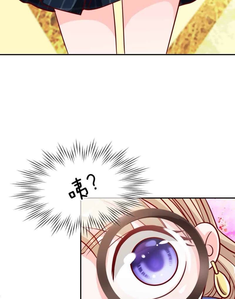 王牌校草：爱的三分线韩漫全集-第45话 一丝暧昧的气息无删减无遮挡章节图片 