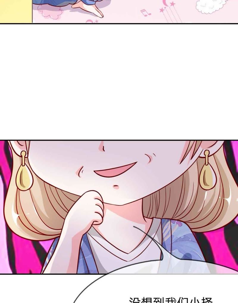 王牌校草：爱的三分线韩漫全集-第45话 一丝暧昧的气息无删减无遮挡章节图片 