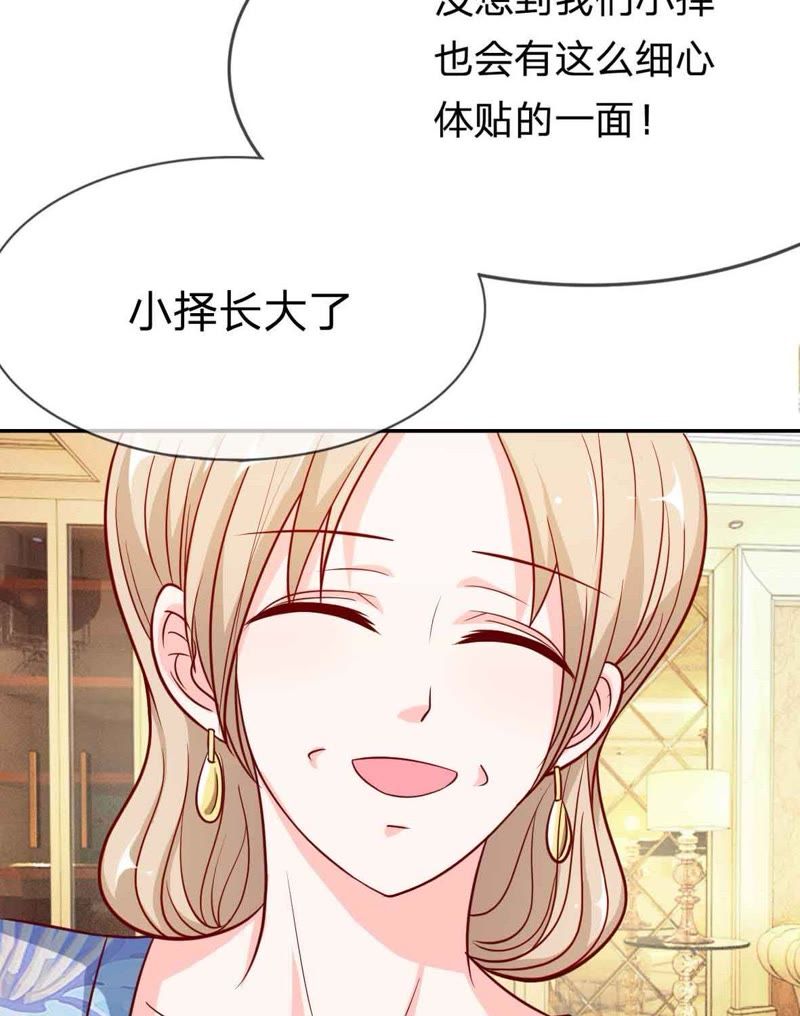 王牌校草：爱的三分线韩漫全集-第45话 一丝暧昧的气息无删减无遮挡章节图片 