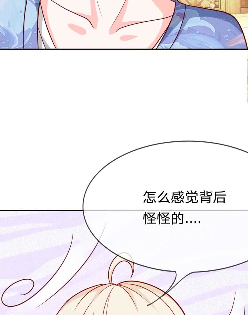 王牌校草：爱的三分线韩漫全集-第45话 一丝暧昧的气息无删减无遮挡章节图片 