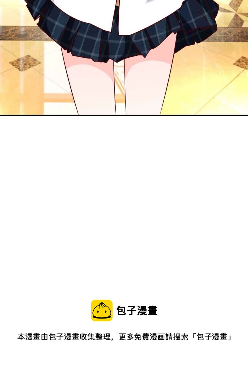 王牌校草：爱的三分线韩漫全集-第45话 一丝暧昧的气息无删减无遮挡章节图片 