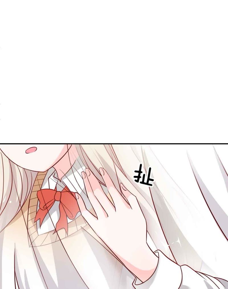 王牌校草：爱的三分线韩漫全集-第45话 一丝暧昧的气息无删减无遮挡章节图片 