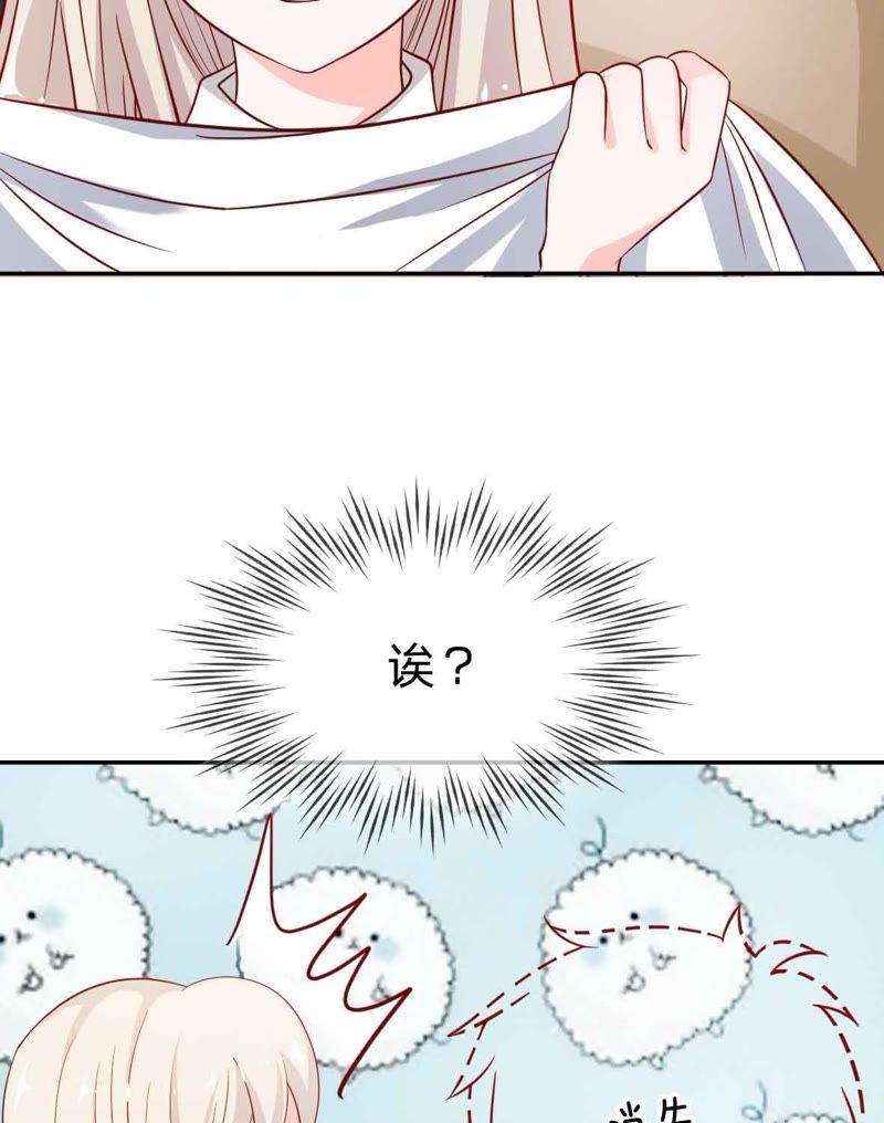 王牌校草：爱的三分线韩漫全集-第45话 一丝暧昧的气息无删减无遮挡章节图片 