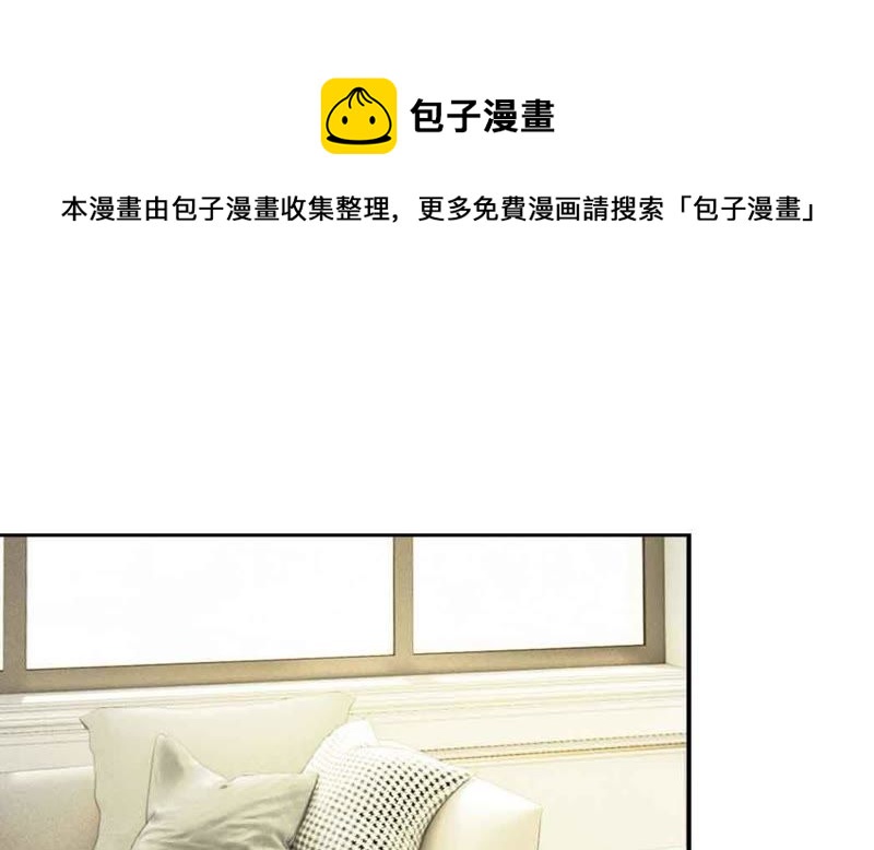 王牌校草：爱的三分线韩漫全集-第46话 好气啊，楼玺要抢人无删减无遮挡章节图片 