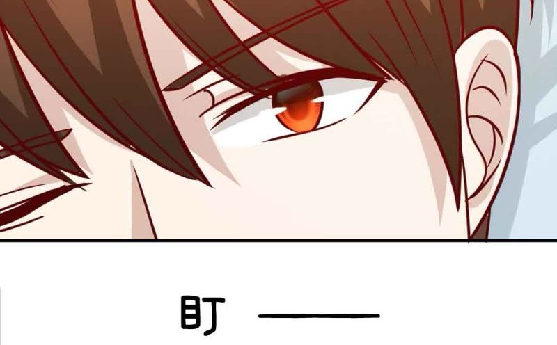 王牌校草：爱的三分线韩漫全集-第46话 好气啊，楼玺要抢人无删减无遮挡章节图片 