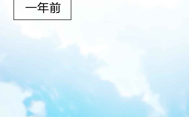 王牌校草：爱的三分线韩漫全集-第46话 好气啊，楼玺要抢人无删减无遮挡章节图片 