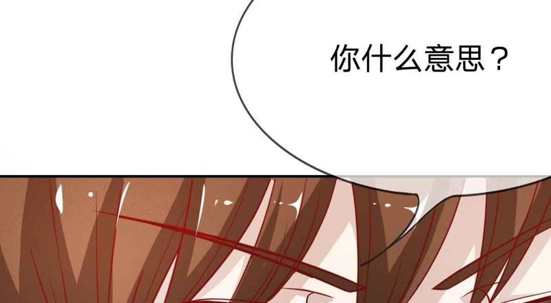 王牌校草：爱的三分线韩漫全集-第46话 好气啊，楼玺要抢人无删减无遮挡章节图片 