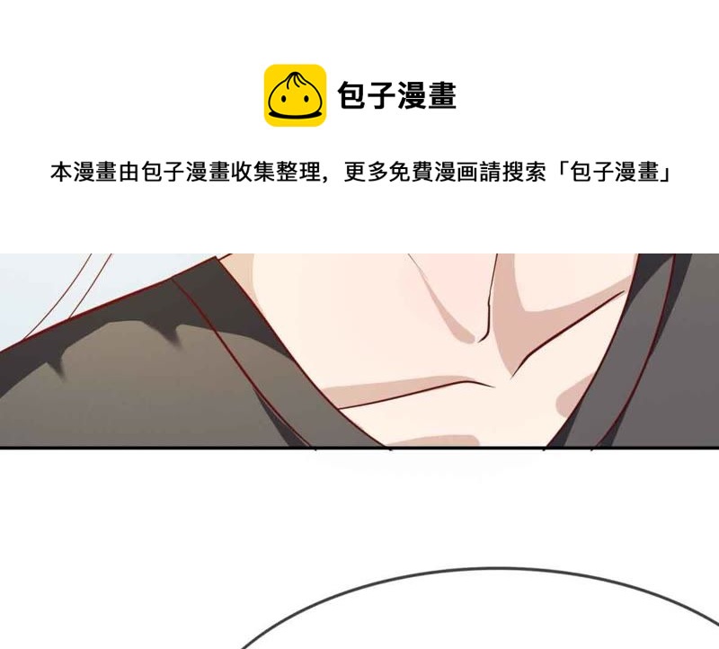 王牌校草：爱的三分线韩漫全集-第46话 好气啊，楼玺要抢人无删减无遮挡章节图片 