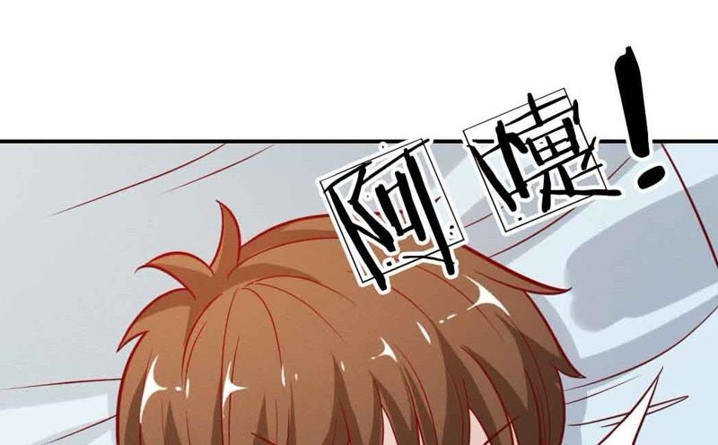 王牌校草：爱的三分线韩漫全集-第46话 好气啊，楼玺要抢人无删减无遮挡章节图片 