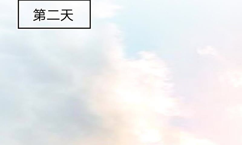 王牌校草：爱的三分线韩漫全集-第47话 又出现危险人物无删减无遮挡章节图片 