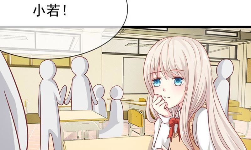 王牌校草：爱的三分线韩漫全集-第47话 又出现危险人物无删减无遮挡章节图片 